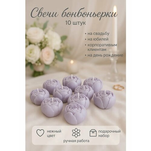 фото Свечи бонбоньерки подарки гостям на свадьбу esthetique_bodies