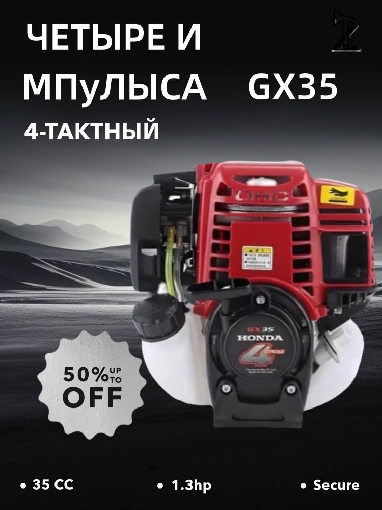 Запчасть для бензоинструмента