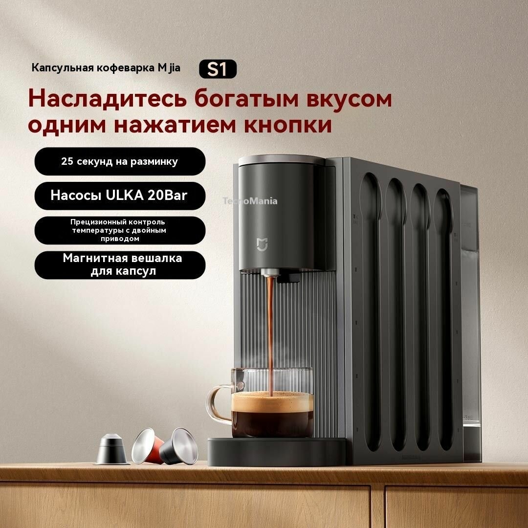 Кофеварка чалдовая