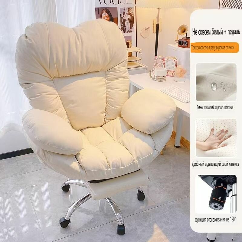 Игровое компьютерное кресло