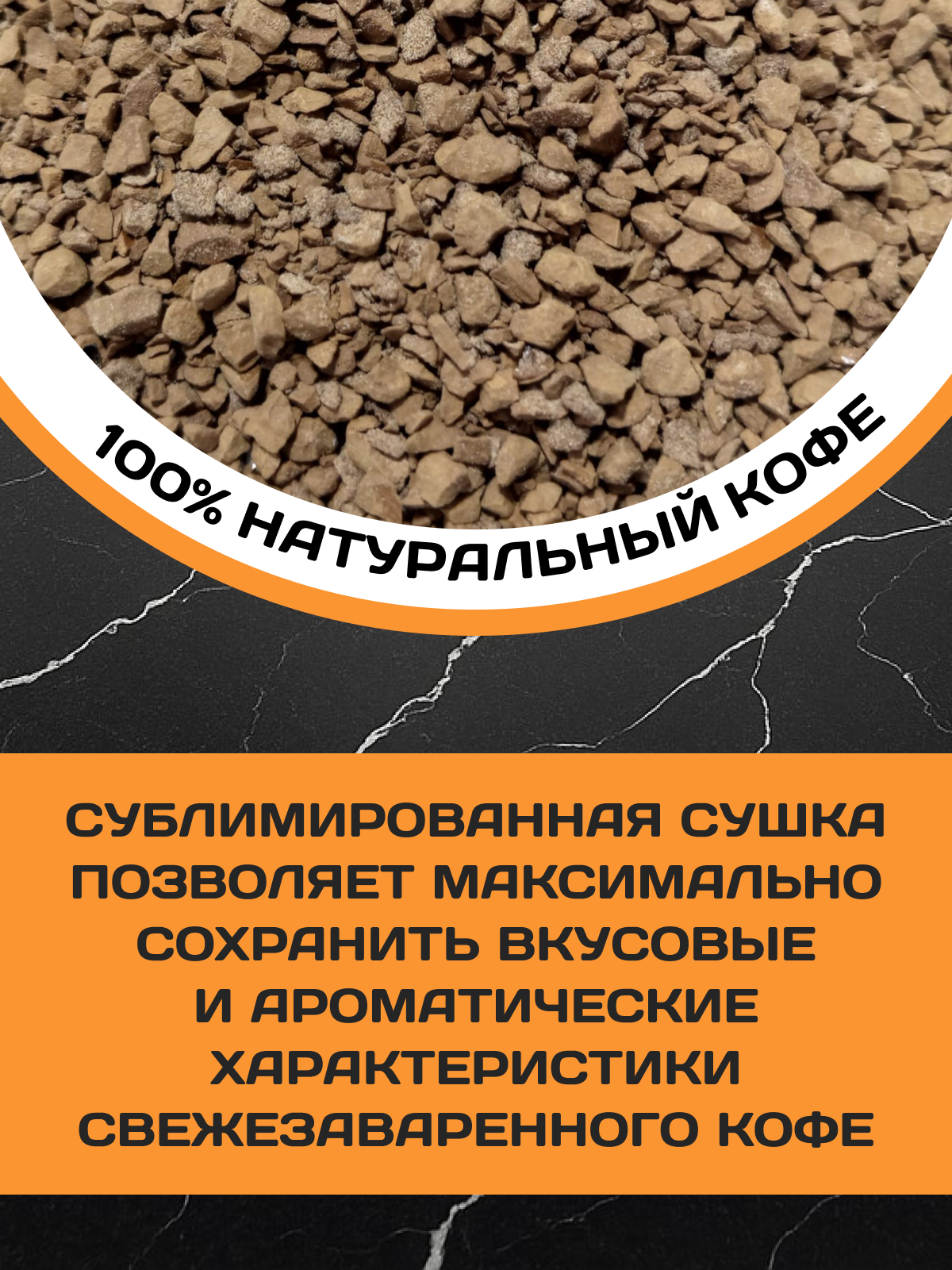 Индийский кофе растворимый Сублимированный 100г, 1 шт. — фото 1