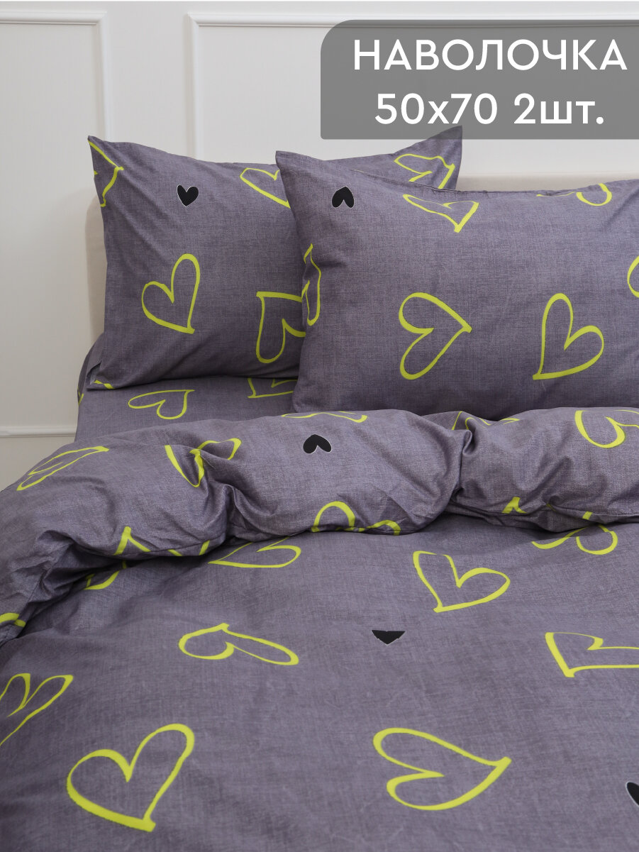 Постельное белье 2-спальное The Дом, Полисатин, наволочки 50х70 см, 13335-04 — фото 1