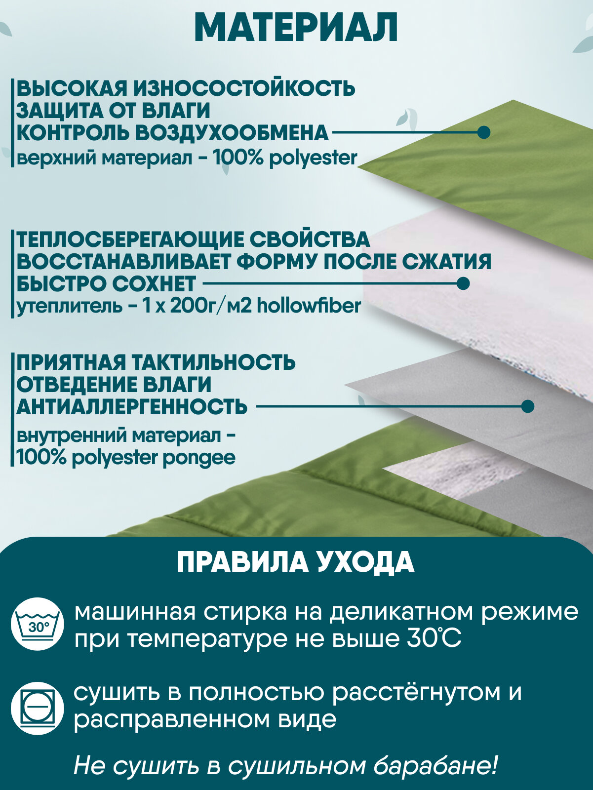Спальный мешок Jungle Camp Ranger Comfort JR, с подголовником, левая молния, цвет: зеленый — фото 1