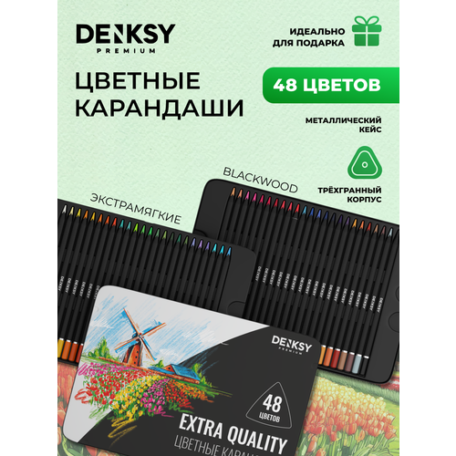 фото Набор цветных карандашей в металлической упаковке, 48 цветов denksy