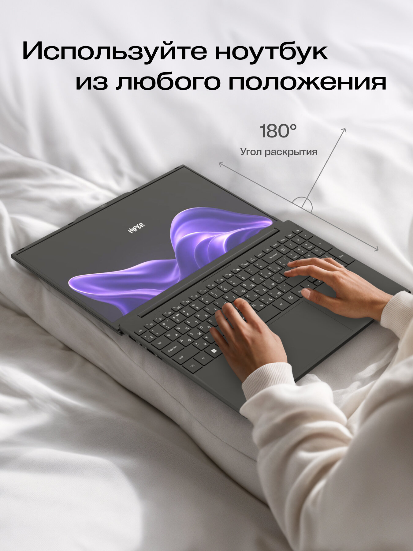 15.6" Ноутбук HIPER WORKBOOK I151, 1920×1080 Full HD, IPS, Intel Core i3 1215U, RAM 16 ГБ, SSD 512 ГБ, Win11 Pro, черный — фото 1