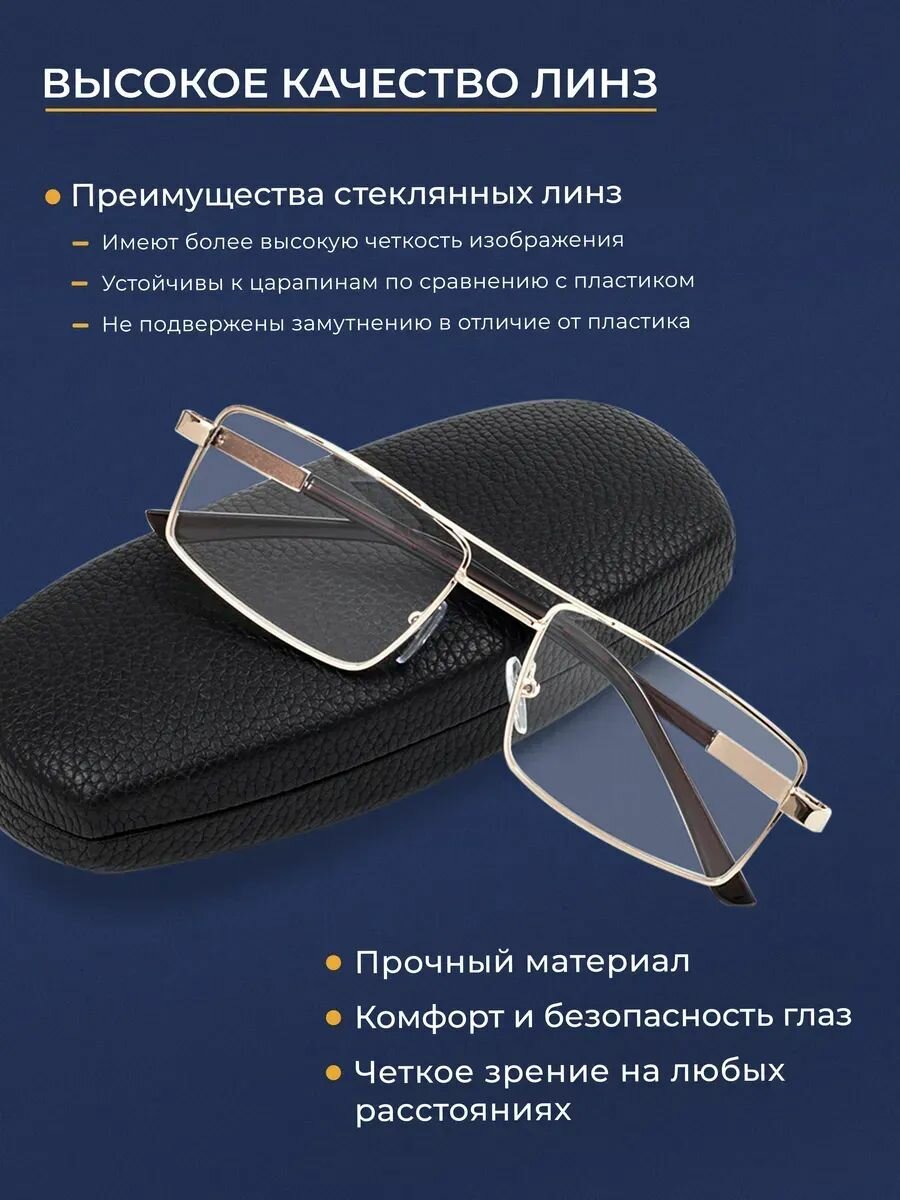 Готовые очки из медицинской стали со стеклом (+2.25) с футляром и шнурком, мост 123 M1, линза стекло, цвет золотой, РЦ 62-64 — фото 1