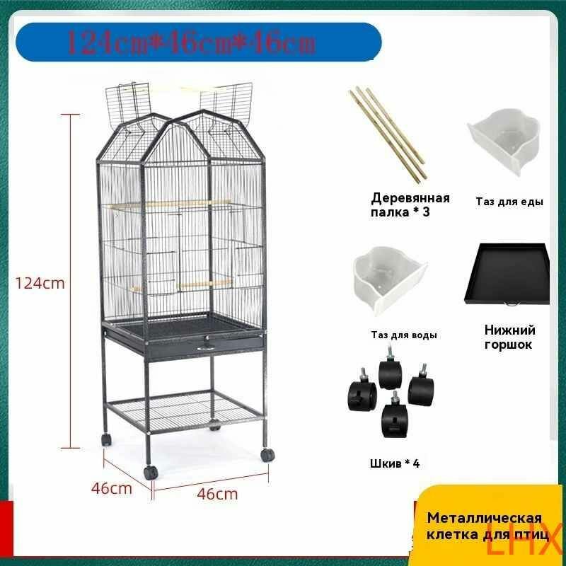 Клетка для животных
