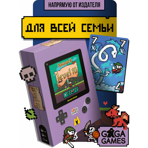фото Семейная настольная игра level 10 gaga games