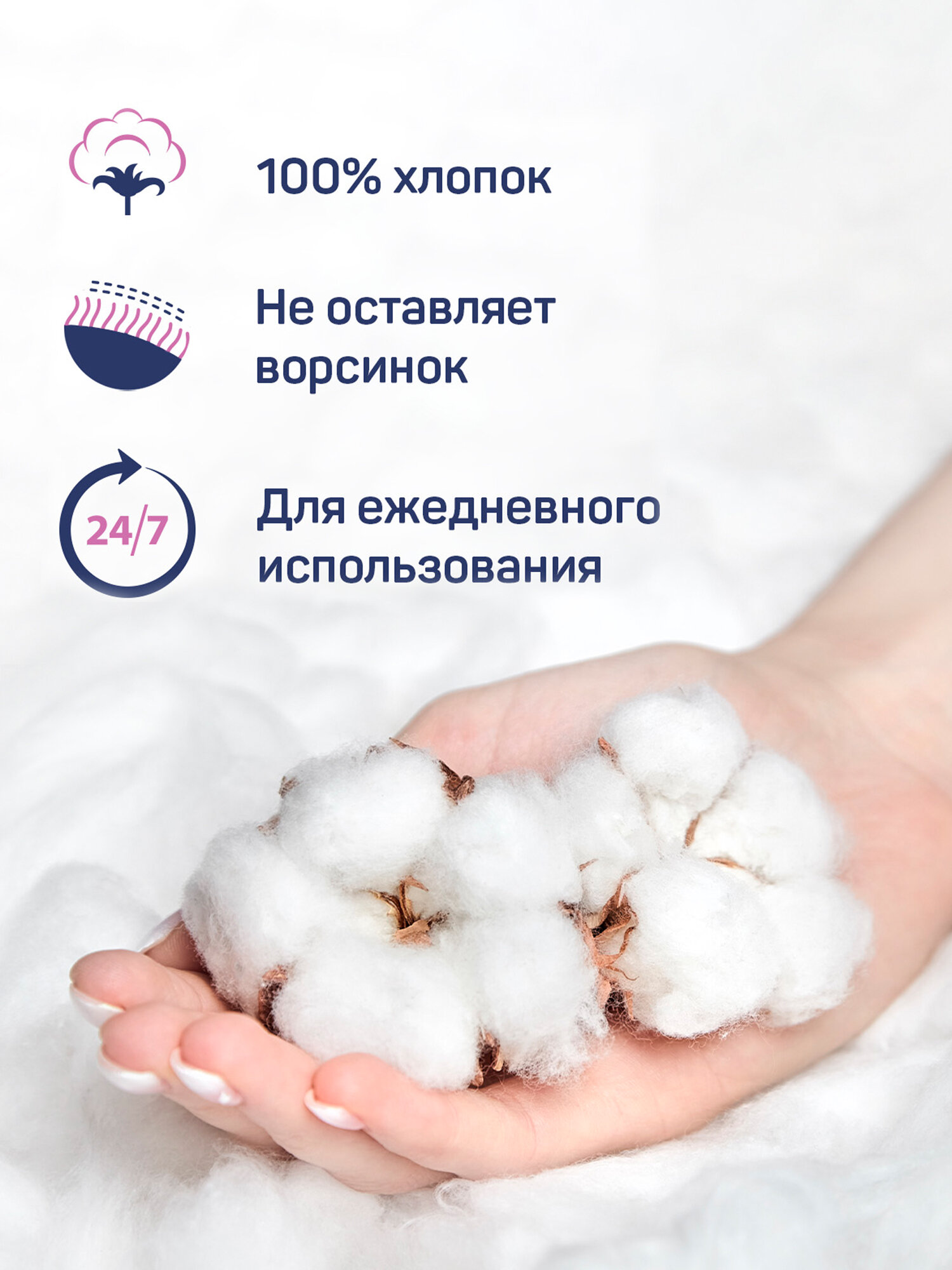 Изображение Ватные палочки 800 шт (200 шт х 4) AURA BEAUTY хлопковые в пакете