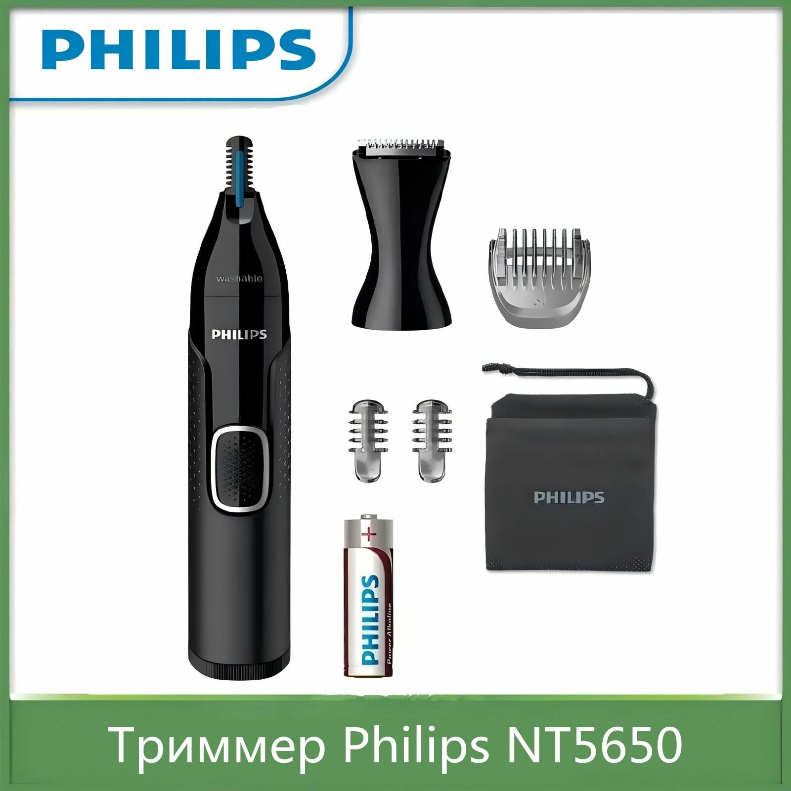 Philips Триммер для носа и ушей Philips NT5650, кол-во насадок 1