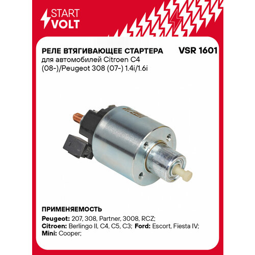 StartVolt