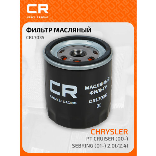 фото Фильтр масляный для автомобилей chrysler pt cruiser (00-)/sebring (01-) 2.0i/2.4i crl7035 carville racing
