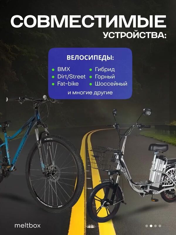Седло Meltbox 19.5х23.5 см, для BMX, гибрида, горного, городского, круизера, туристического, шоссейного велосипеда — фото 1