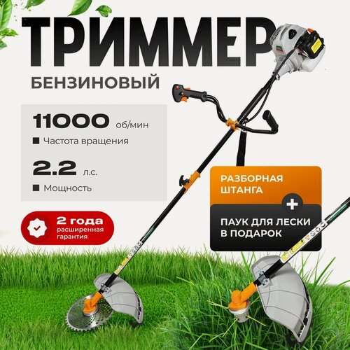 Изображение товара Триммер бензиновый / Триммер для травы / бензотриммер Electrolite PGT-430 ( 2л. с, 9ти гранный вал, 2х тактный )