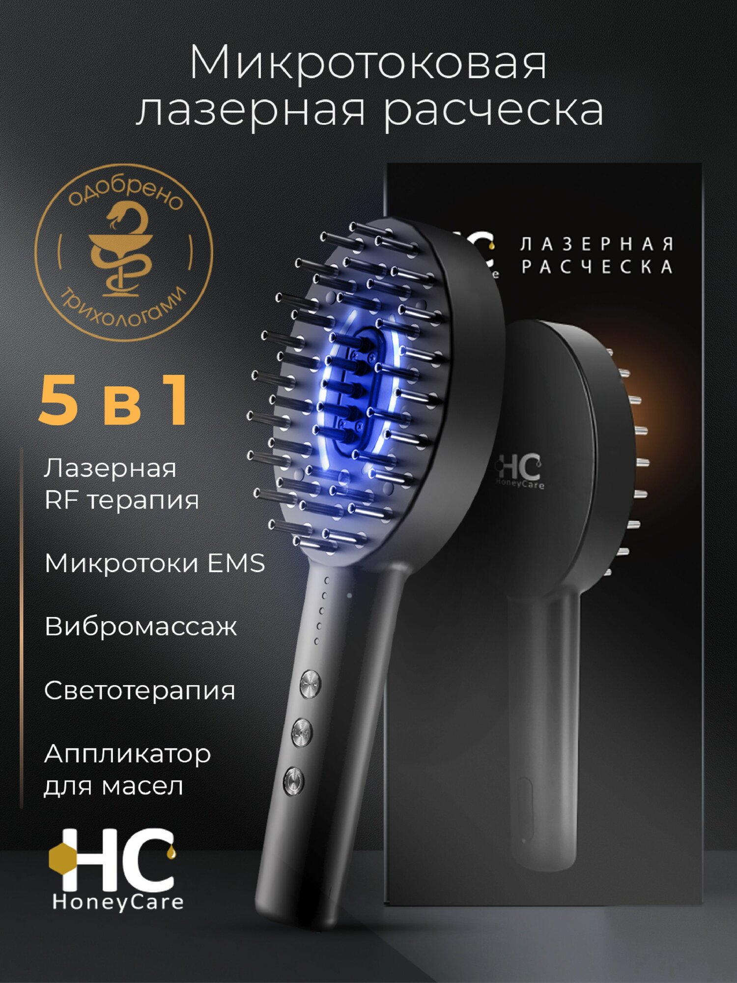 Дарсонваль