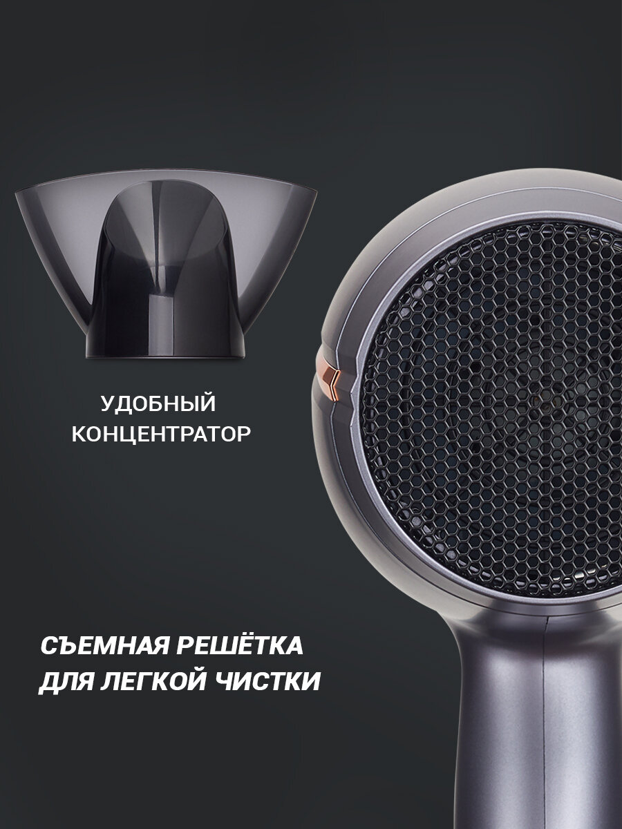 Фен Polaris PHD 2290Ti Tourmaline PROF, Графитовый/Розовое золото — фото 1
