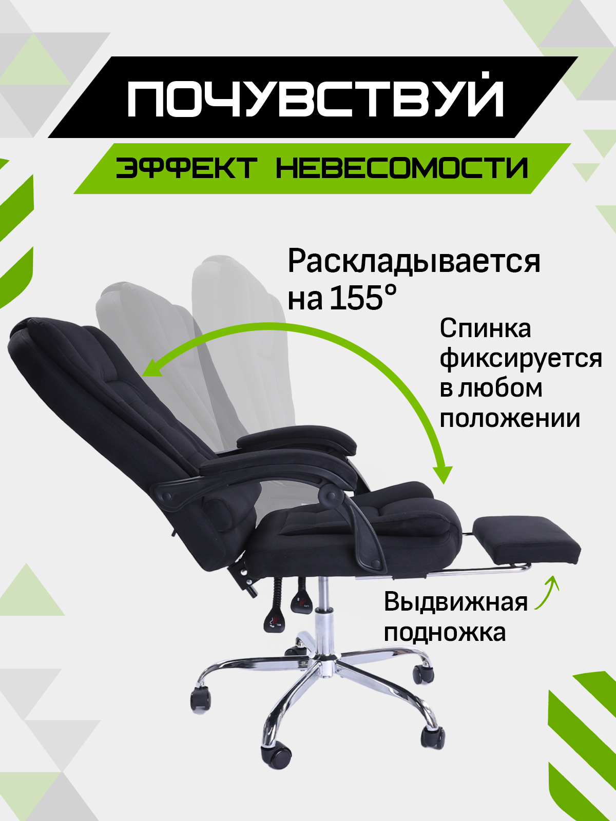 Кресло компьютерное для дома и офиса черное текстильное FRANDER с вибромассажем — фото 1