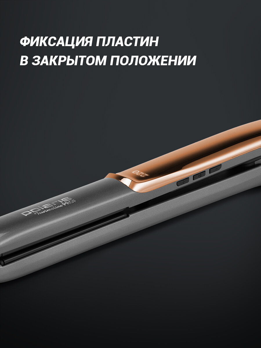Щипцы для моделирования Polaris PHSS 2098TTi Tourmaline PROF , Графитовый/золотой — фото 1