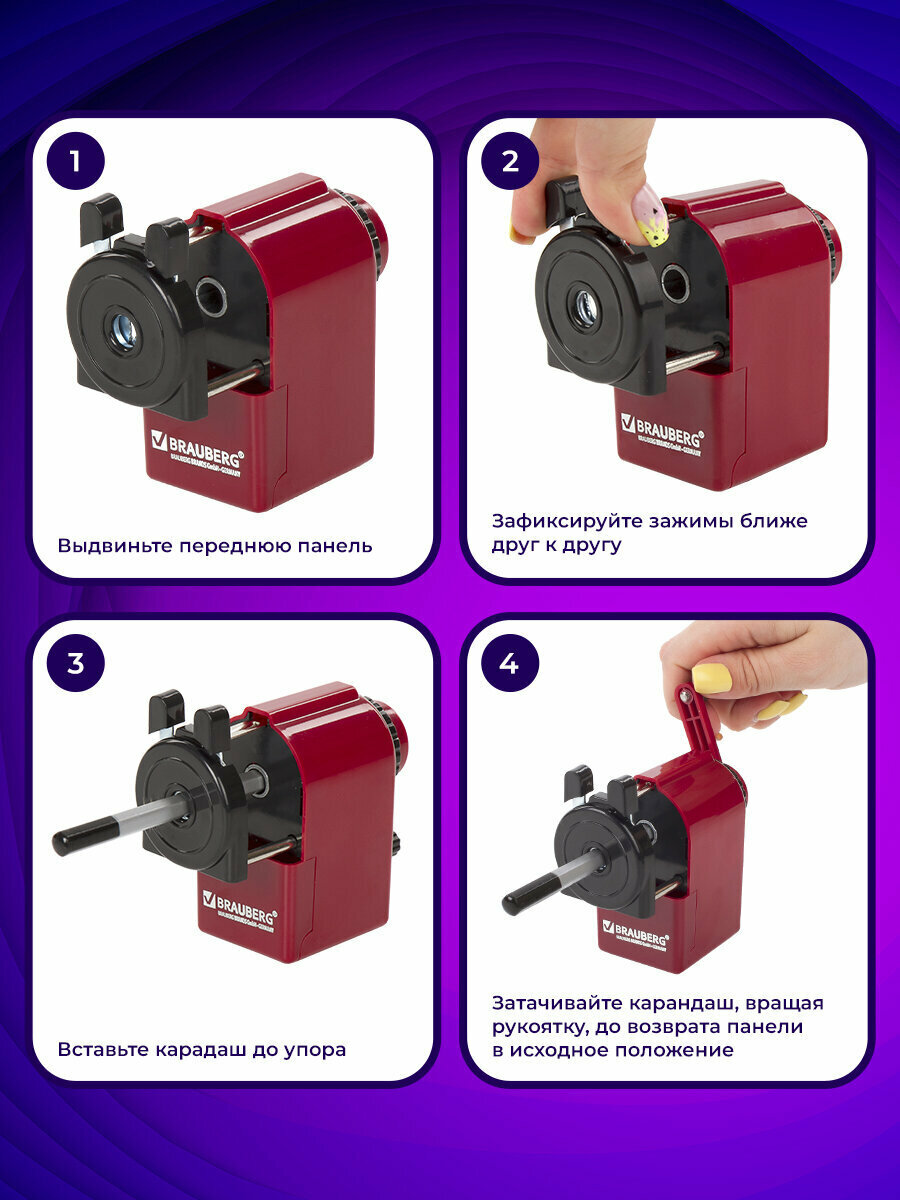 Точилки Xiaomi Точилка механическая BRAUBERG "JET"металлический механизм, черный/бордовый, 222517