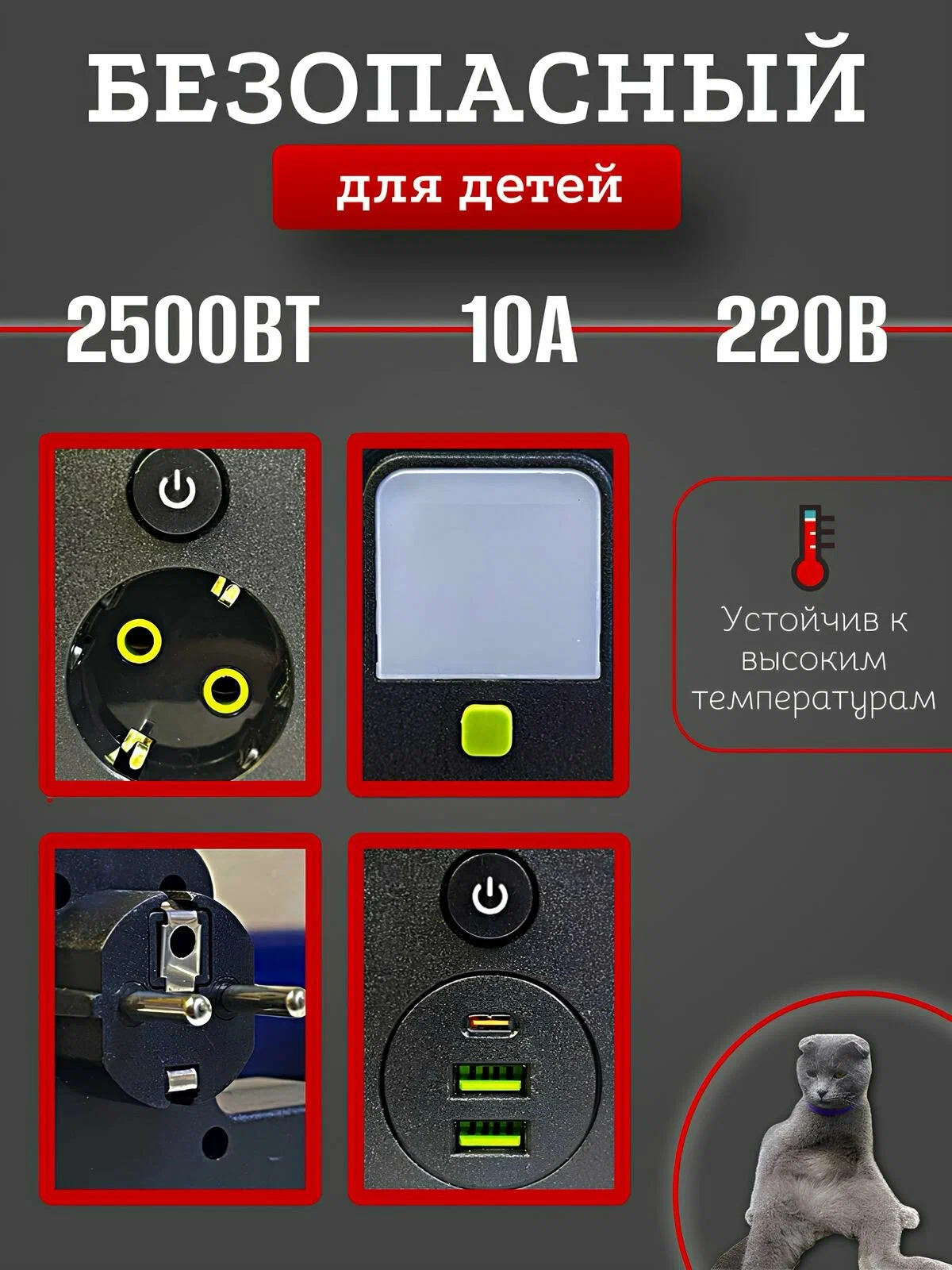 Сетевой разветвитель, тройник со светильником, 2 USB 1 Type-C — фото 1