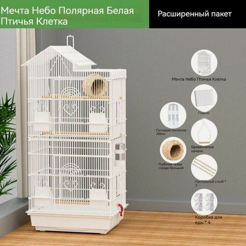 Изображение товара Просторная и удобная: большая клетка для птиц 47.5*36*100 см, черно-белая, белое