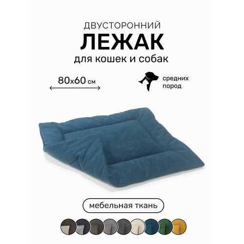 Лежак-подстилка антивандальная для кошек и собак PET LEX размер 80х60х3см, океан велюр, периотек