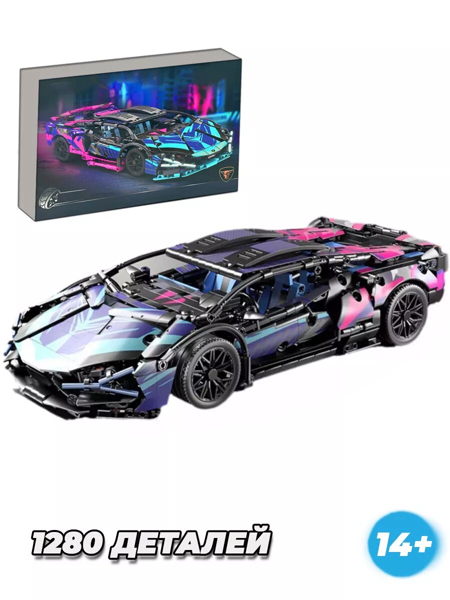 Конструктор Technic Lamborghini Cyberpunk машина