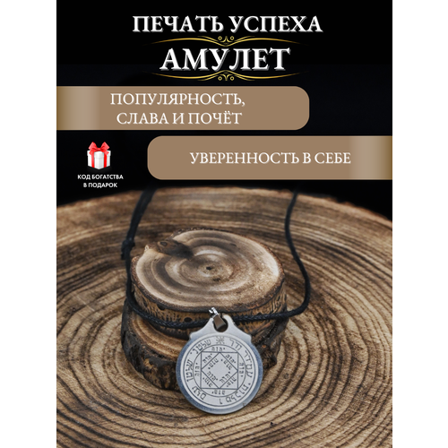 фото Подвеска gold tree, серебристый
