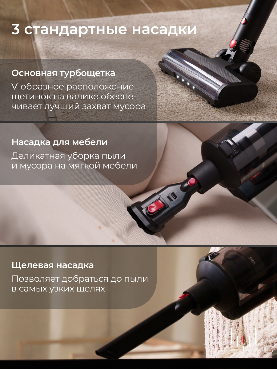 Вертикальный пылесос OKAMI V600, пылесос вертикальный беспроводной, пылесос, пылесос вертикальный моющий 34 000 ПА — фото 1