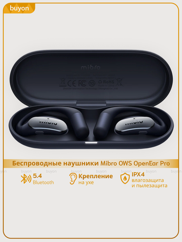 Изображение товара Беспроводные наушники Mibro OWS OpenEar Pro, IPX4, Bluetooth, темно-синий (XPEJ011DG)