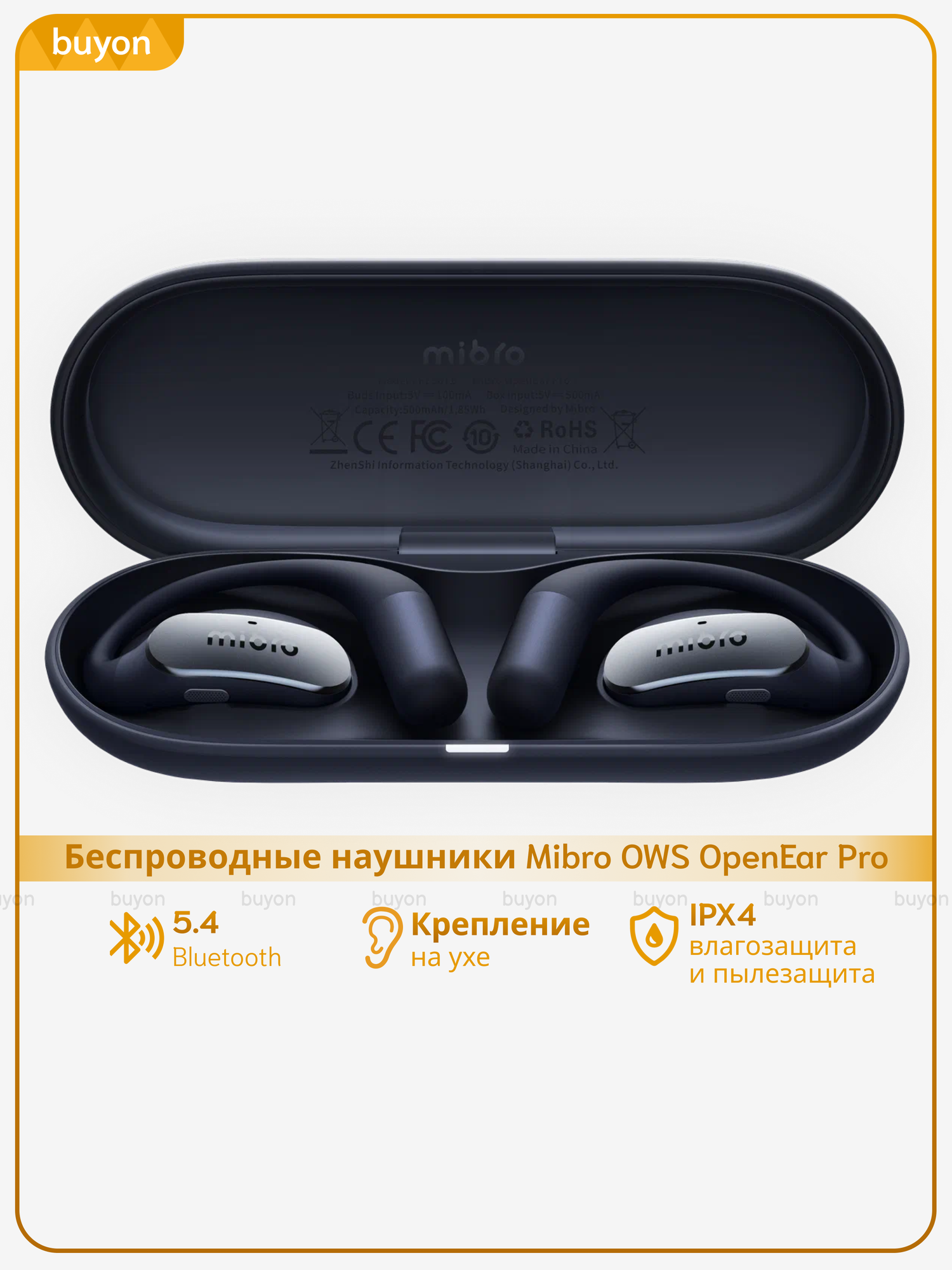 Беспроводные наушники Mibro OWS OpenEar Pro, IPX4, Bluetooth, темно-синий (XPEJ011DG)
