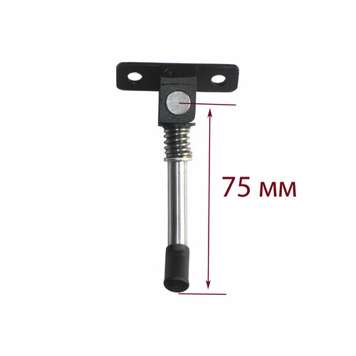 Подножка для детского и взрослого самоката алюминиевая (длина 