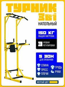 Основная фотография от вендора