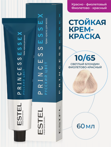 Изображение товара ESTEL PROFESSIONAL Крем-краска PRINCESS ESSEX для окрашивания волос, 10/65 светлый блондин фиолетово-красный, 60 мл