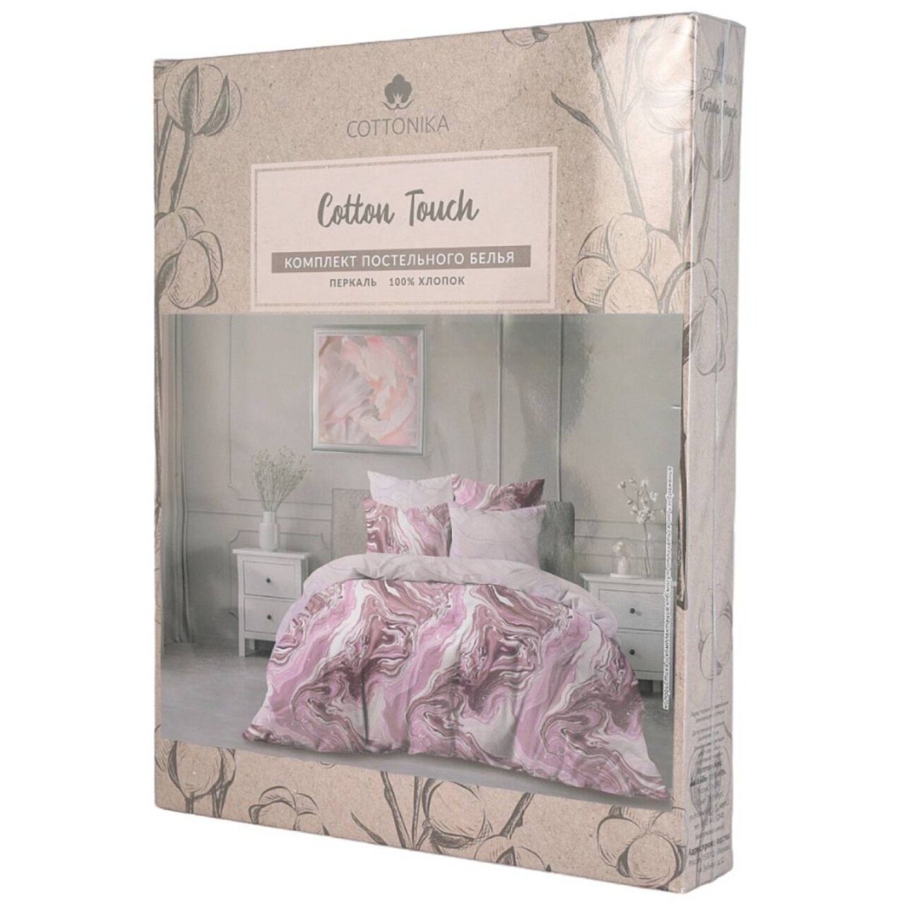 Cottonika Cotton Touch, 1.5-сп, нав. 50х70 см, перкаль, в ассортименте