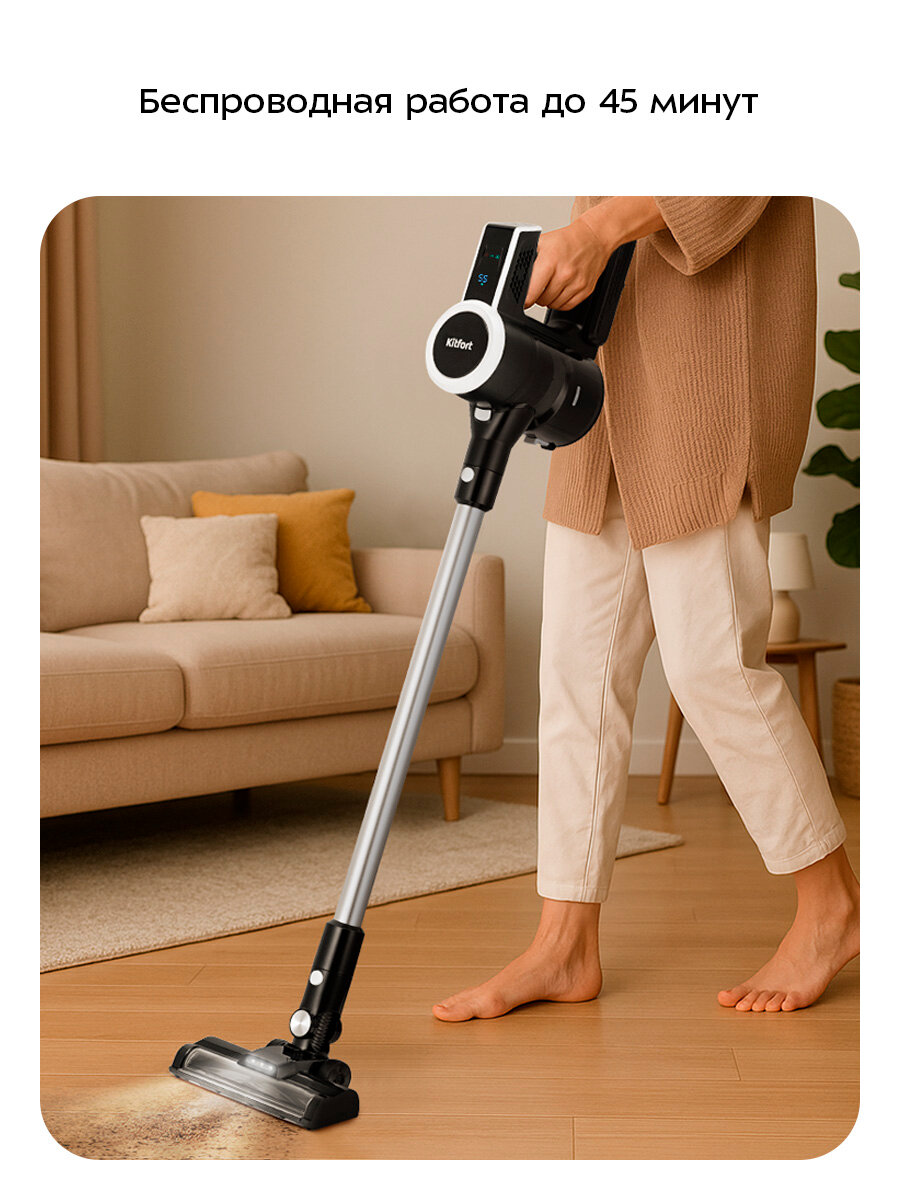 Вертикальный пылесос Kitfort КТ-5393 — фото 1