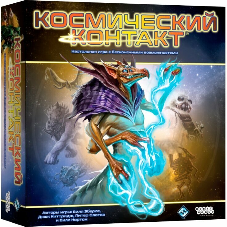 Настольная игра Космический Контакт (Cosmic Encounter)