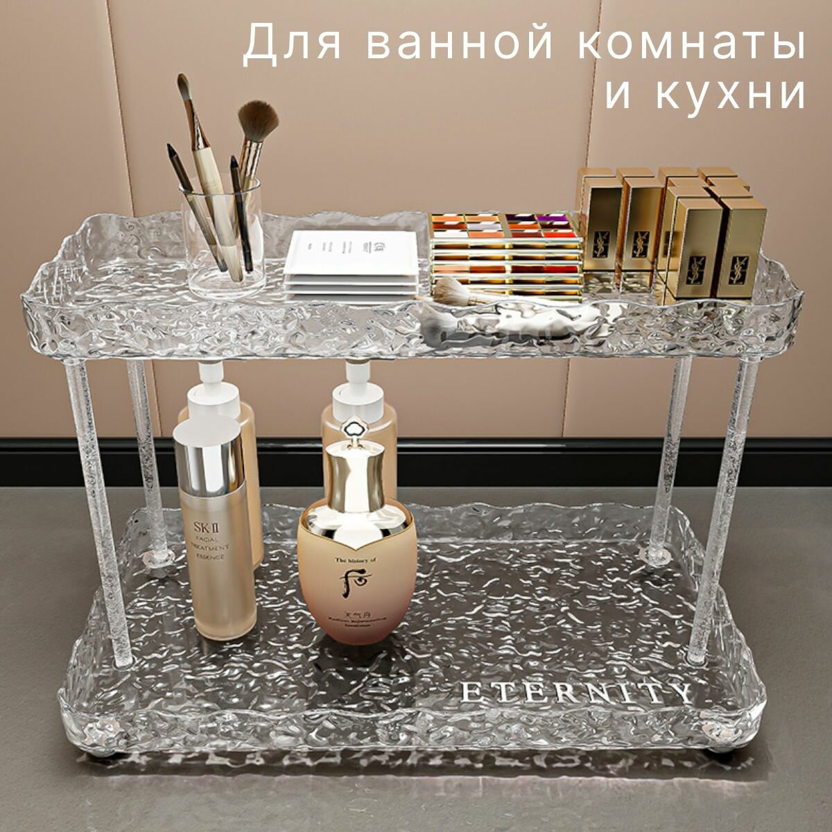 Полка для ванной комнаты и кухни настольная двухъярусная пластик 318х212х165 см