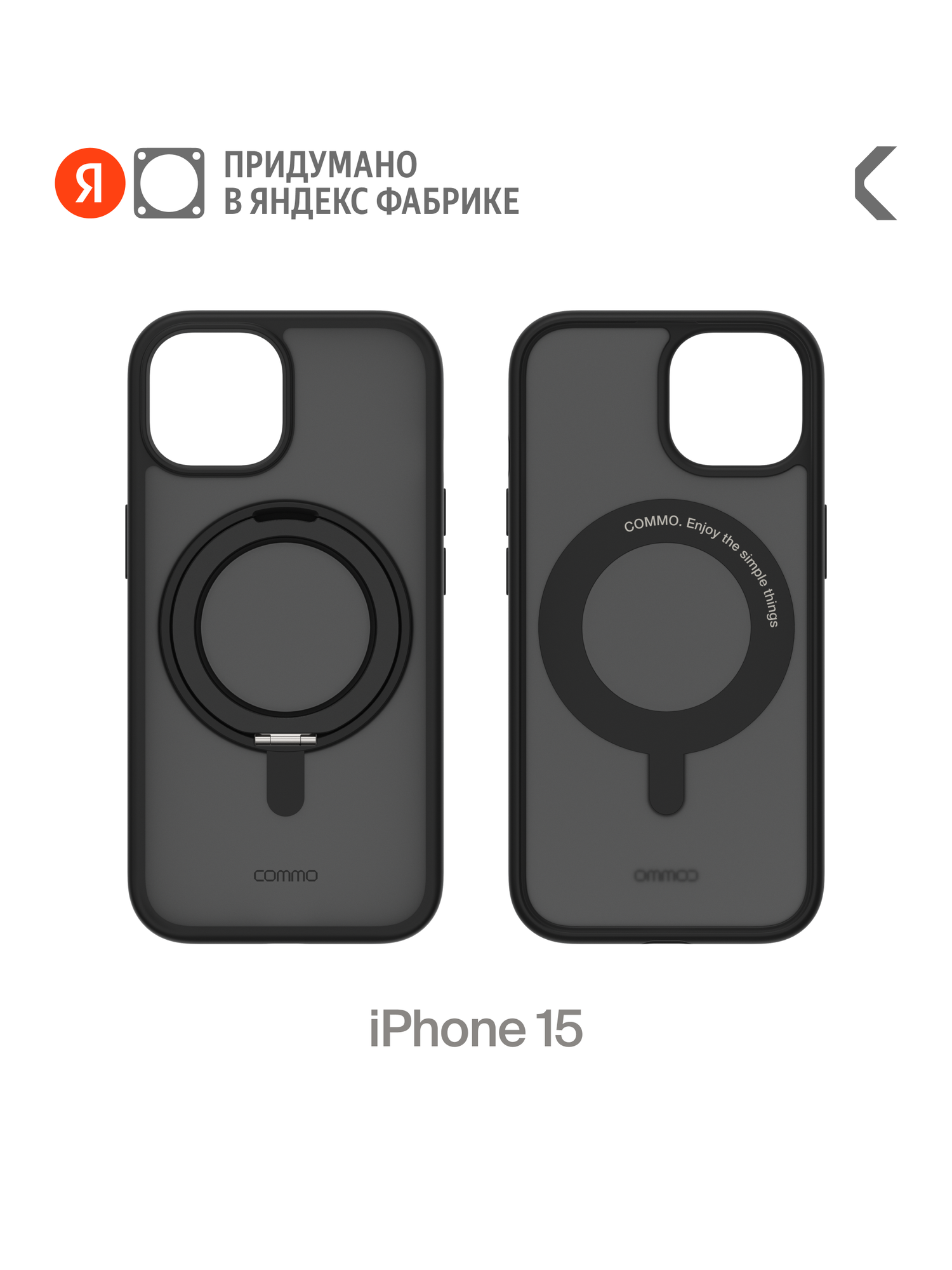 Чехол COMMO Hoop для Apple iPhone 15, с держателем-кольцом, Черный