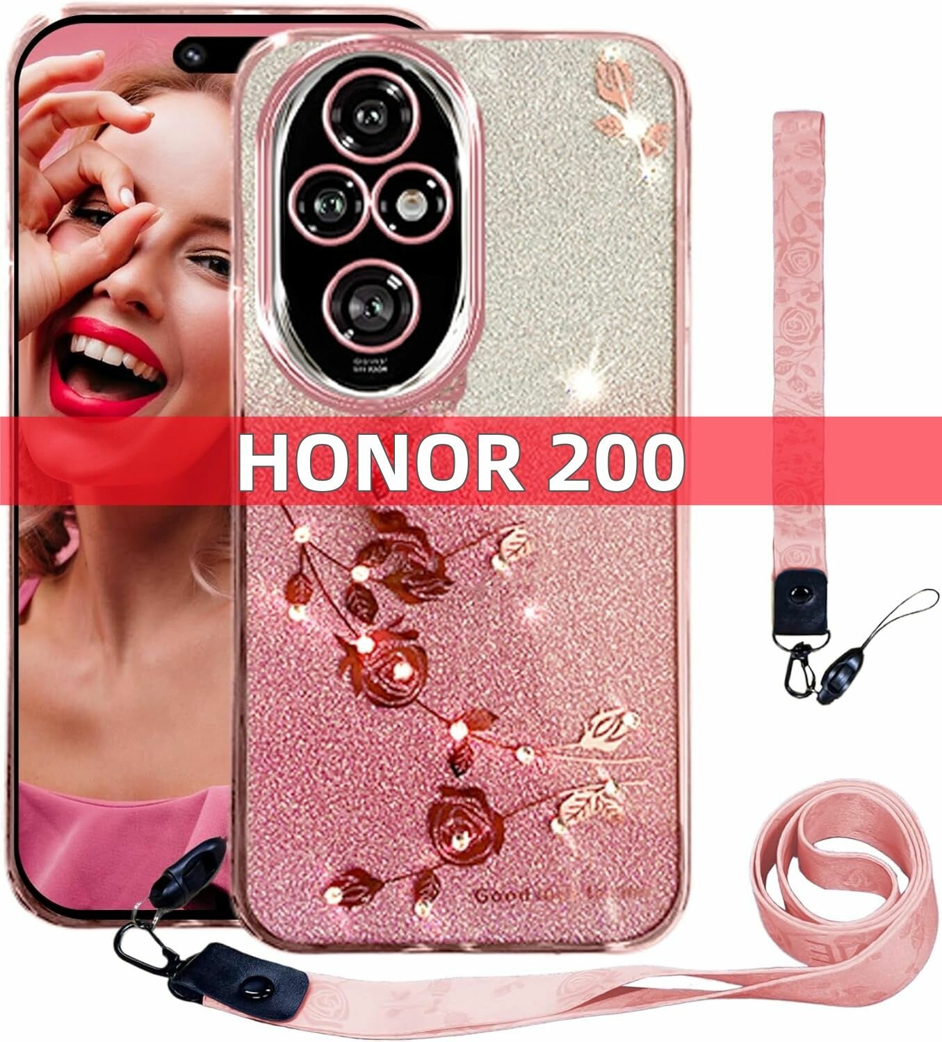 Чехол для Honor 200 / Хонор 200, Бриллиантовый цветок, Комплект 3 в 1: чехол + ремешок + шнурке(розовый)