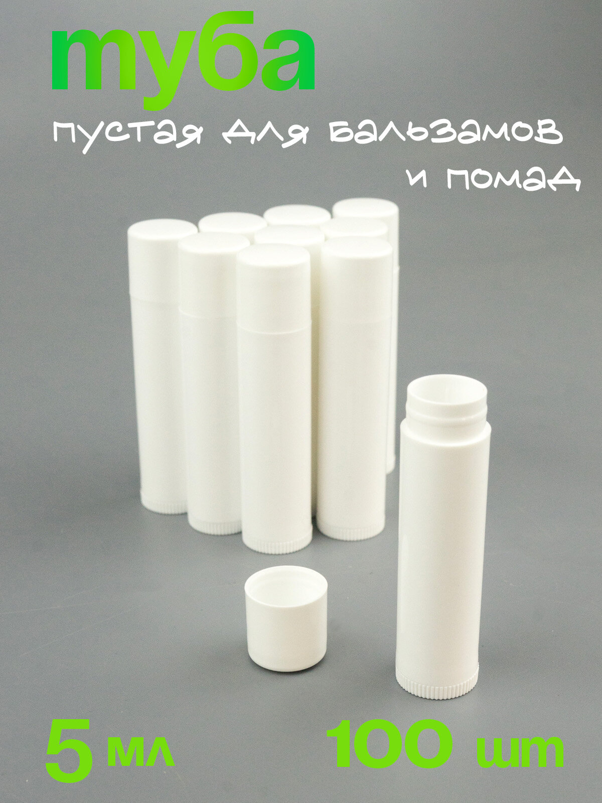 Дорожный флакон