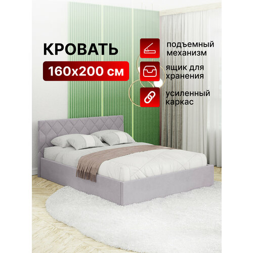 Кровать 140х200 с матрасом с подъемным механизмом двуспальная Техас с ортопедическим основанием и ящиком для белья велюр синий 43990₽