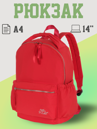 Изображение товара Городской рюкзак Polar П012S, для подростков, для школы, Красный