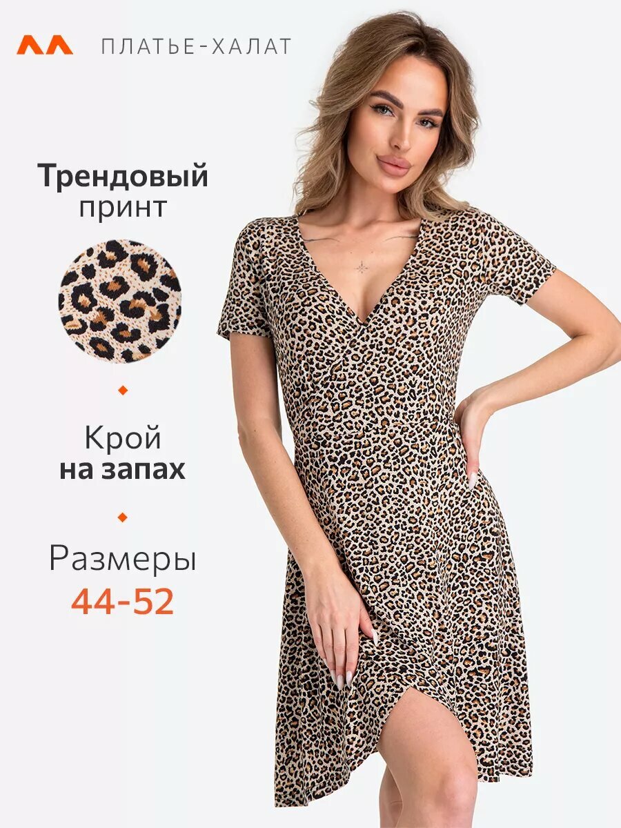 Женское домашнее платье на запах из вискозы Happy Fox HF0144SPчерный — фото 1
