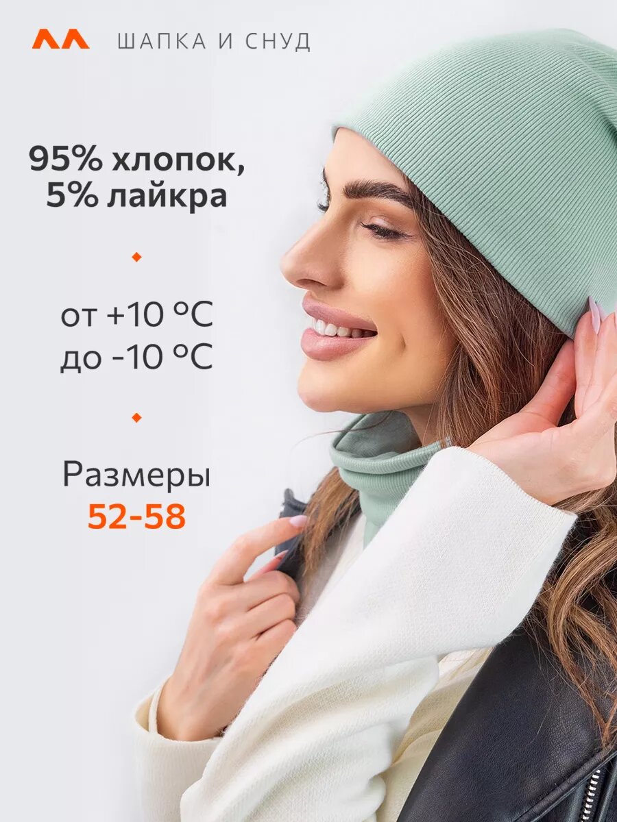 Комплект с головным убором Happyfox для женщин, размер 52-58, хаки — фото 1