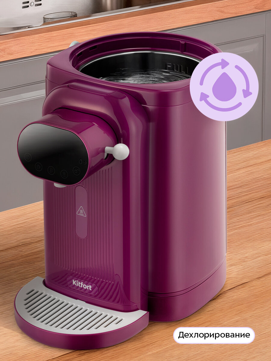 Термопот Kitfort КТ-2535 — фото 1