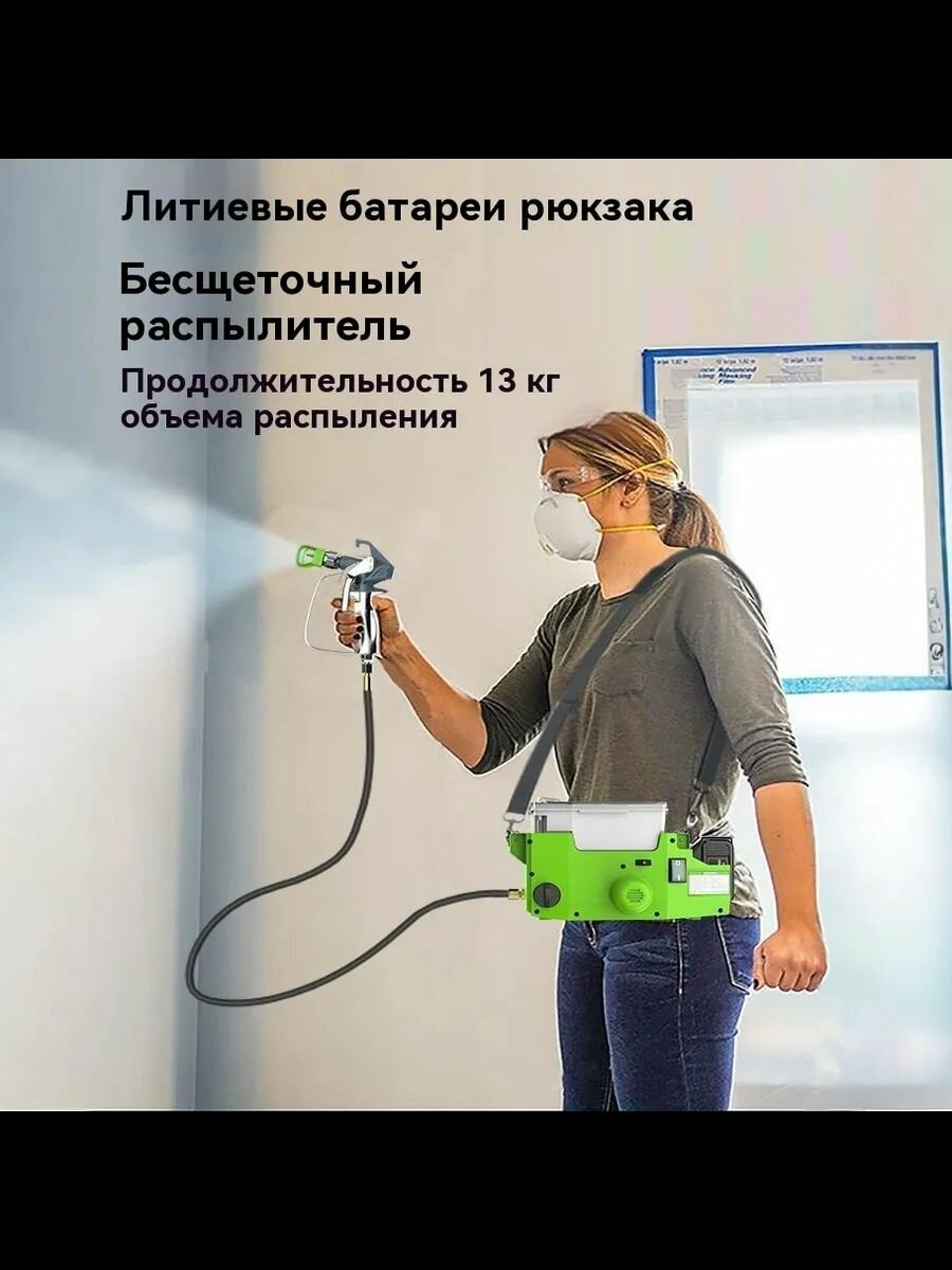Безвоздушный распылитель "Qita", прямое подключение, 1.8 л, 500Вт