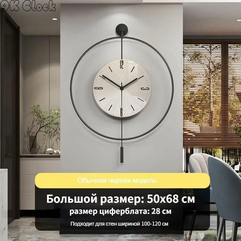 Круглые настенные часы используются для украшения фоновой стены, легкие, роскошные и простые 50*68см