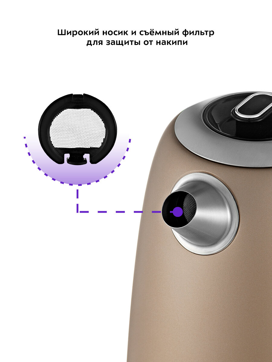 Чайник Kitfort КТ-6121-4 бежевый — фото 1