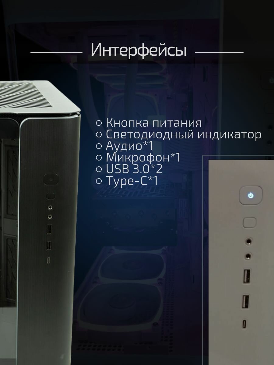 Мощный игровой компьютер Core i9 14900KF/ nVidia GeForce RTX5070 Ti/ 32GB/ SSD 1000+1000Gb/ 850W/ Win 10 PRO